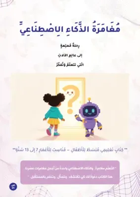 صفحة 1