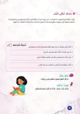 صفحة 12